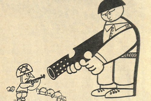 Caricature publiée dans un journal égyptien peu avant le déclenchement de la guerre des Six Jours.